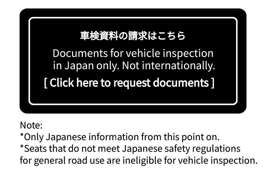 Authorized Products Search